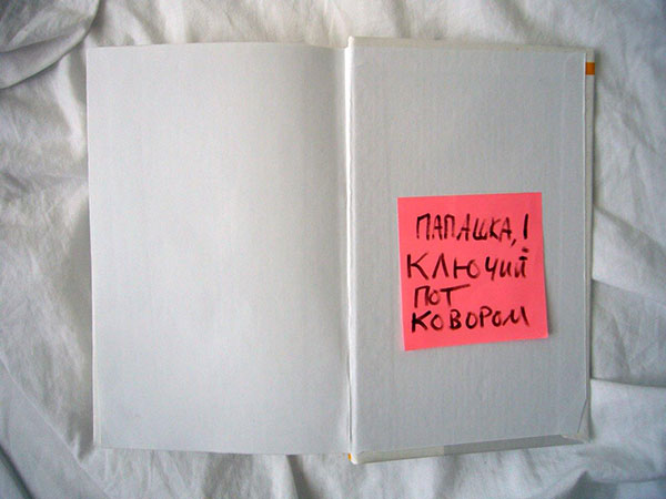 2009.07.28aw L1110520